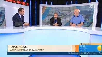 Не парите, а свободното време ни гарантира щастие