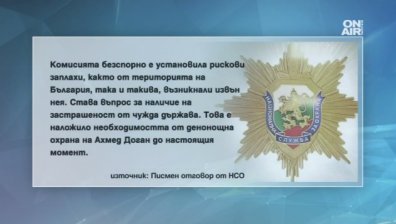 НСО разкри: Охранява Доган заради заплаха от чужда държава
