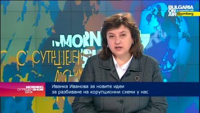 Иванка Иванова: Въпросът за цялостната отговорност на прокуратурата е Конституционен