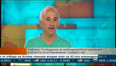 Законът за туризма ще търпи още корекции според асоциация