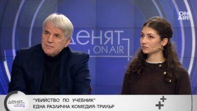 Бойко Илиев: Честността не е на мода, миризливите пари движат всичко