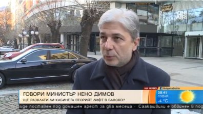 Нено Димов: Рано е да се говори за втори лифт в Банско