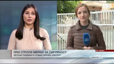 Обедна емисия