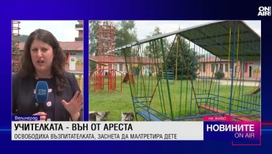 Обедна емисия