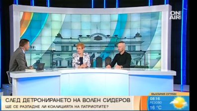 Политолози: Меркантилният интерес винаги е обединявал Патриотите