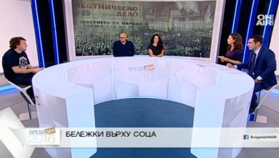 Символите от миналото оживяват в изложба на художника Йонко Василев