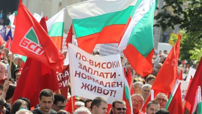 БСП от протеста срещу корупцията: Мафия! Оставка!