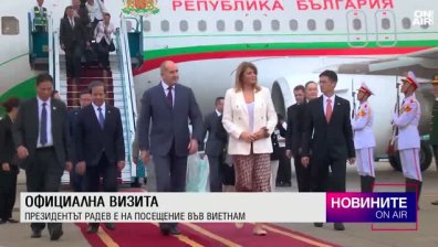 Централна емисия