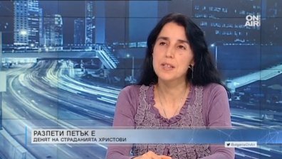 За силата на вярата, търсенето на Истината и българската Голгота