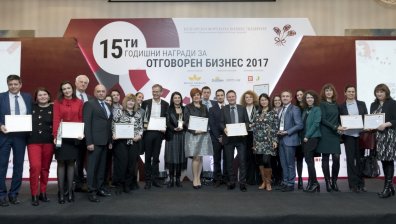 БФБЛ връчи своите престижните отличия за отговорен бизнес за 15-и път