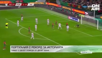 Централна емисия