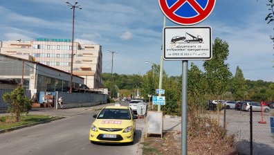 От Helpbook: Да паркираш срещу правилата