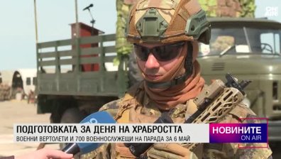 Централна емисия