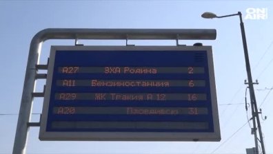 Превозвачи настояват за по-скъпи билети за градския транспорт в Пловдив