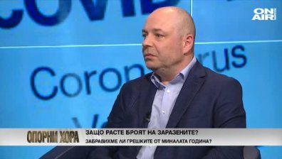 Проф. Габровски: Английският щам е в над 90% от случаите с коронавирус
