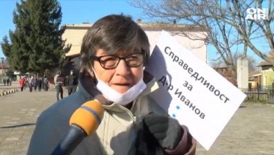 Жители и пациенти в Ново село на протест след агресията срещу д-р Ивайло Иванов