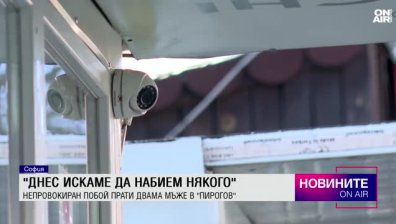 Централна емисия