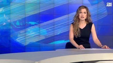 Обедна емисия