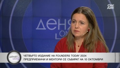 Конкурсът Founders Today помага на стартиращи предприемачи да развият бизнеса си