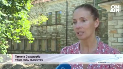 92-годишно училище заживява нов живот след 30 години в разруха