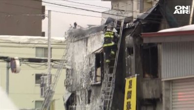 11 души загинаха при пожар в японския град Сапоро
