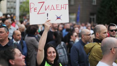 Граждани излязоха на протест пред президентството