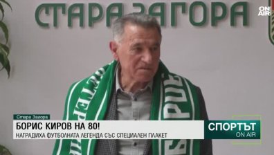 Централна емисия