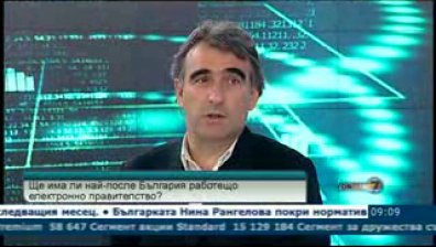 Какви са проблемите и перспективите пред IT Бизнеса?