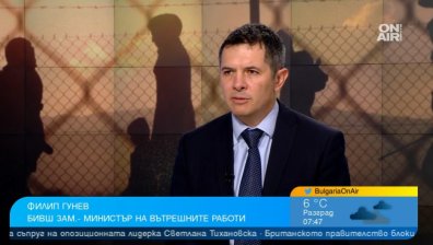 1200 евро струва преминаването на границата ни, едва половината е с камери и сензори