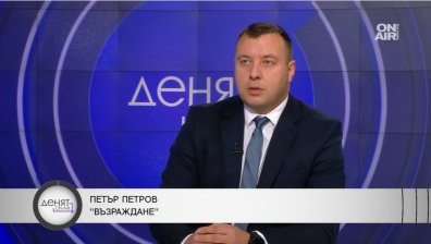 Петър Петров, "Възраждане": Парламентът ще има кратък живот, вървим към нови избори