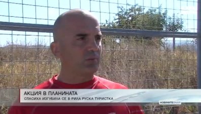 Централна емисия