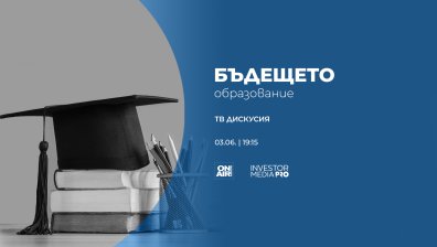 Защо университетите протестират – отговорът в "Бъдещето: Образование 2024" на 3 юни по Bulgaria ON AIR