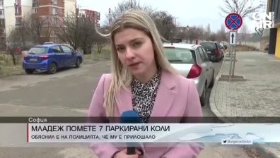 Обедна емисия