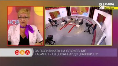 България пред избори, светът пред заплахи - Q&A, 1 септември