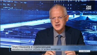 Тази година ще имaме спад на БВП, прогнозират от АИКБ