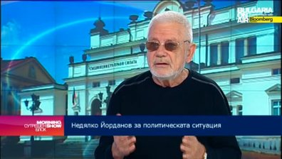 Недялко Йорданов: Бъдещият министър-председател да не членува в нито една от осемте партии