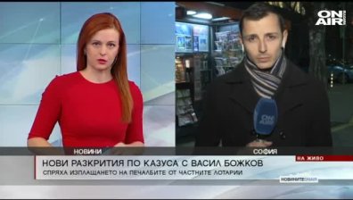Централна емисия