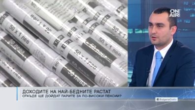 Глас от ГЕРБ: Мария Габриел получава ключов ресор в ЕС