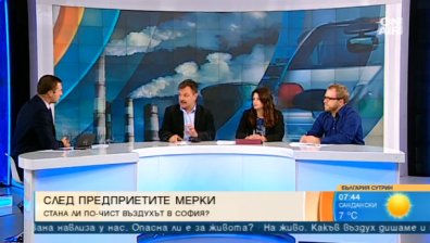 Ще дишаме ли по-чист въздух през предстоящия отоплителен сезон?