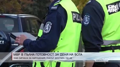 Централна емисия