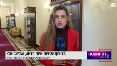 Централна емисия