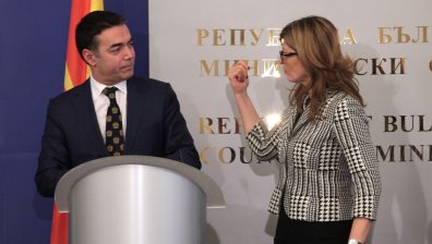 Вицепремиерът Захариева за Северна Македония: До Коледа в НАТО!