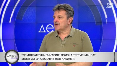 Д-р Симидчиев: Трябват ни работещи политики, които да ни преведат през каузите