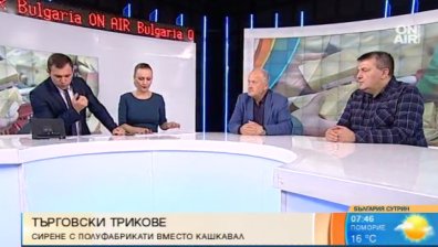 Пробутват ни парено сирене вместо кашкавал