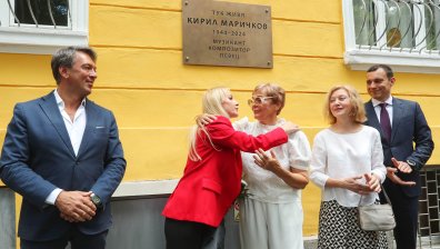 Официално откриха паметна плоча на Кирил Маричков пред дома му (СНИМКИ)