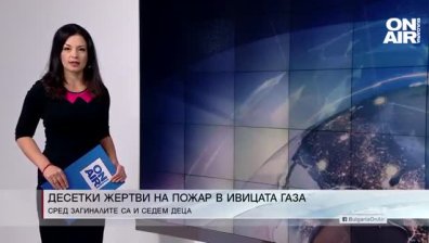 Сутрешна емисия