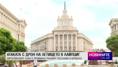 Обедна емисия