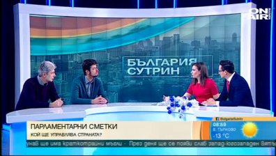 Политолог: Реформатори в следващия парламент няма да има