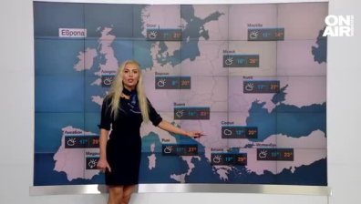 Централна прогноза