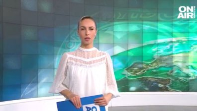 Централна емисия